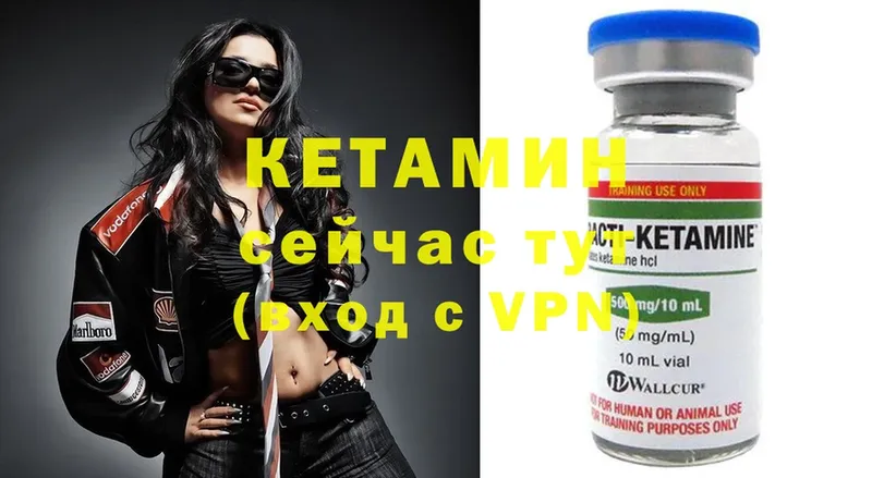 блэк спрут ССЫЛКА  Безенчук  Кетамин ketamine  как найти  