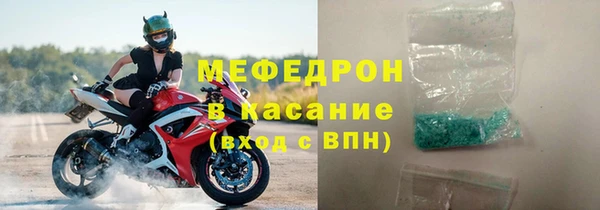 спайс Вязники