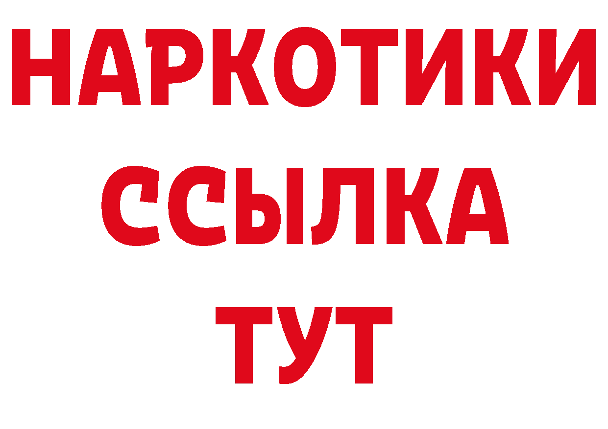 Как найти закладки? нарко площадка клад Безенчук