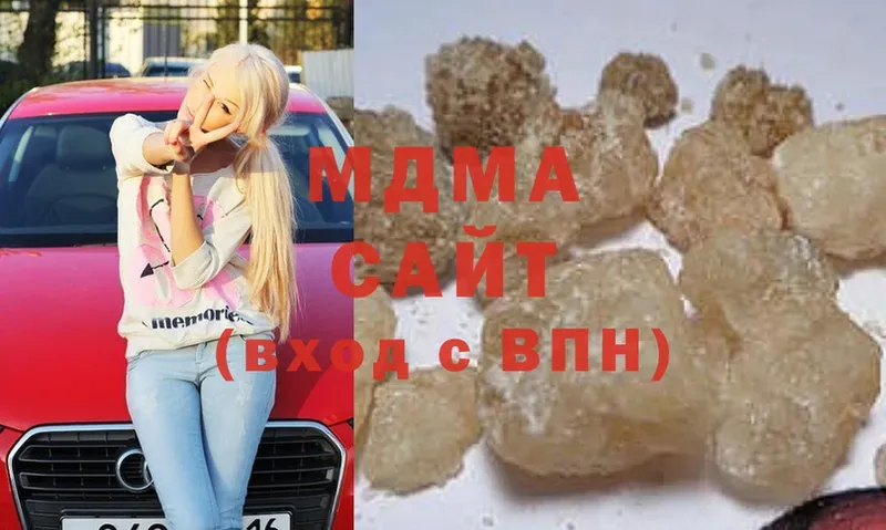 нарко площадка телеграм  ссылка на мегу ссылки  Безенчук  MDMA кристаллы 