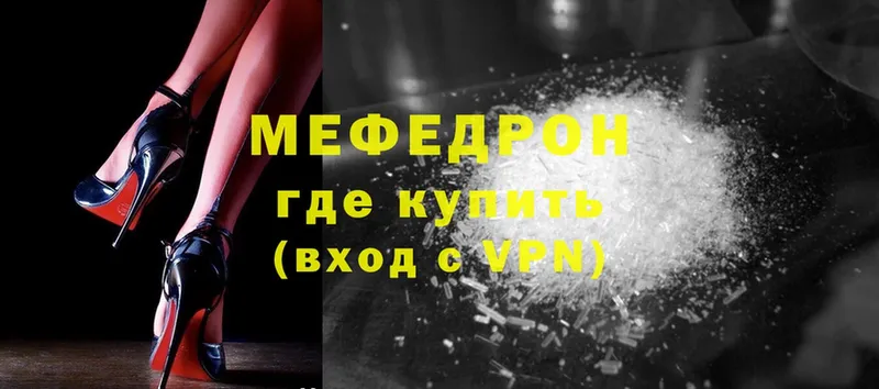 сайты даркнета официальный сайт  цена   Безенчук  Мефедрон мука 